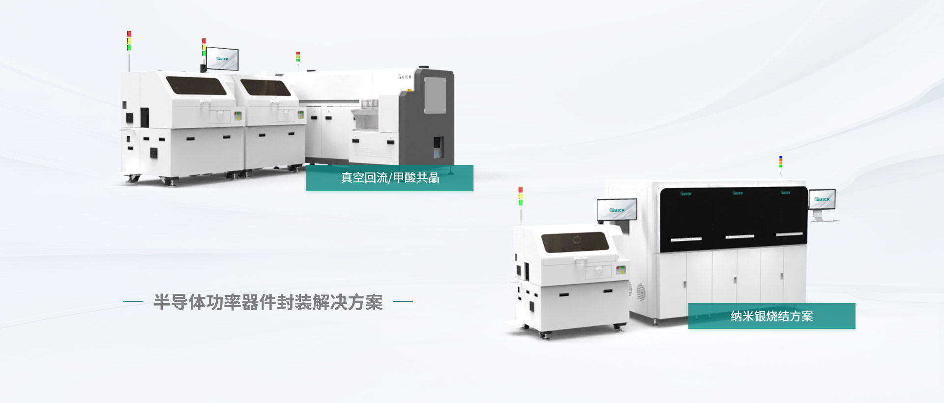 iSlot官方网站智能装备股份有限公司